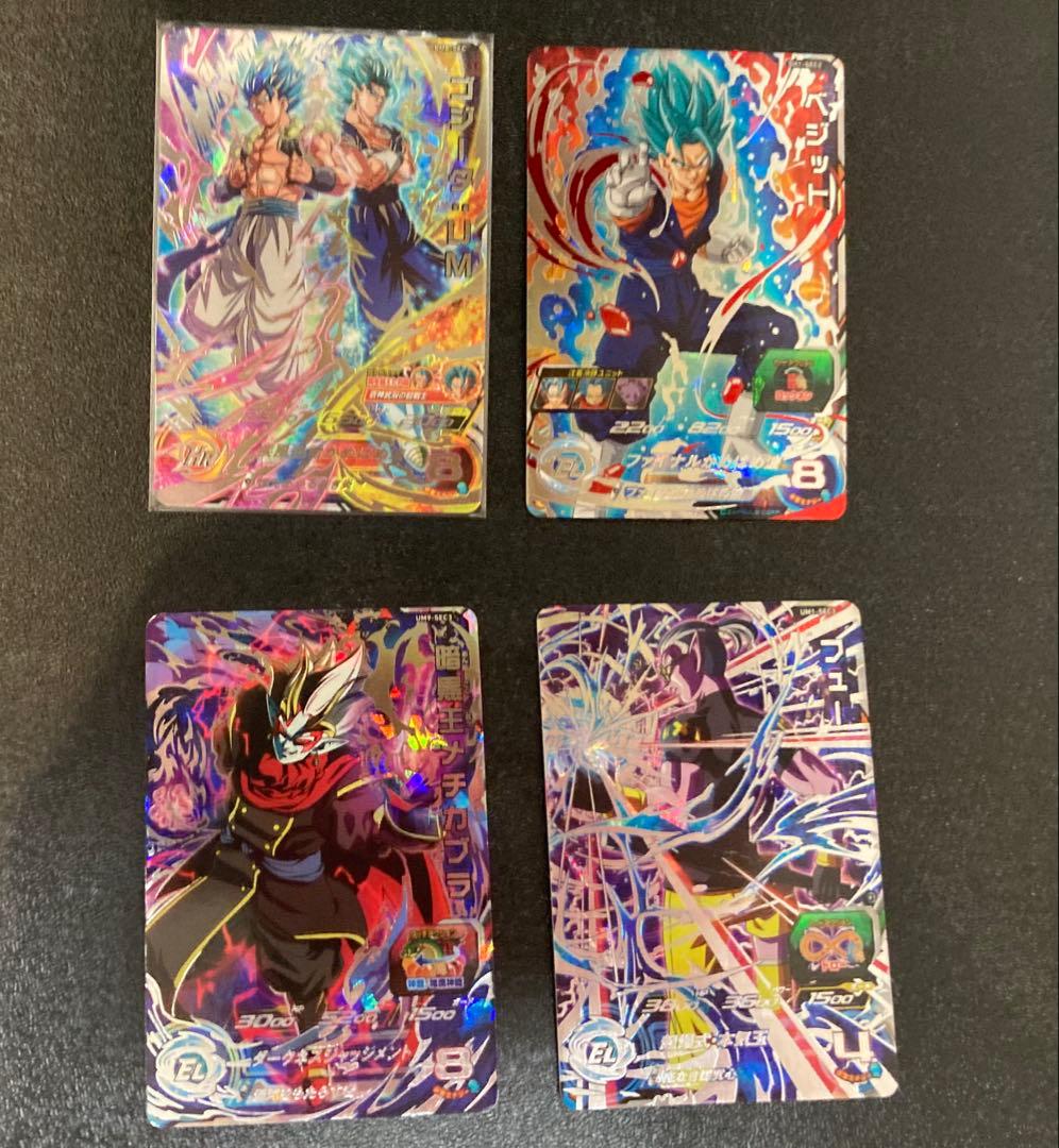 ゴジータ GT HEROES BM10-SECRET PSA