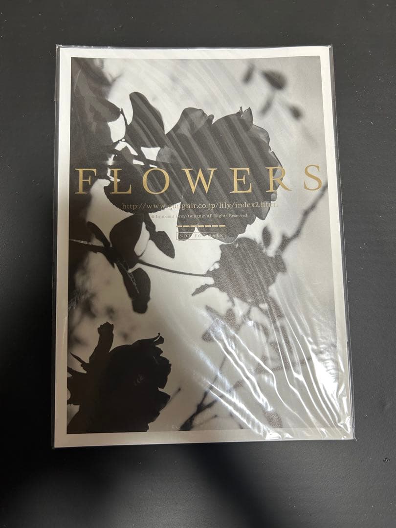 FLOWERS ジークレー Innocent Grey 購入特典