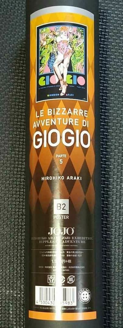 ジョジョ展 5部 B2ポスター 護衛チーム GIOGIO 護チ 荒木飛呂彦