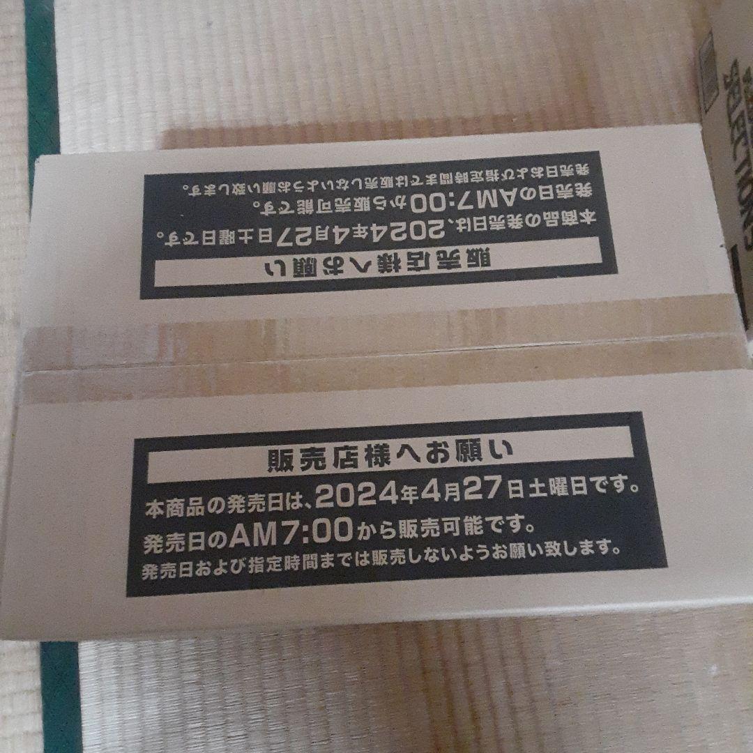 遊戯王OCG インフィニット・フォビドゥン　未開封カートン