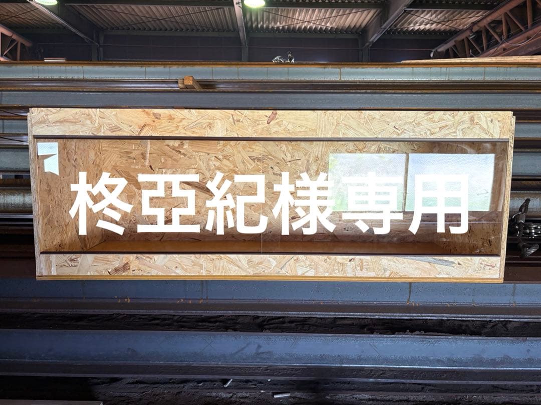 柊亞紀　1104545 オプションお写真2枚目掲載