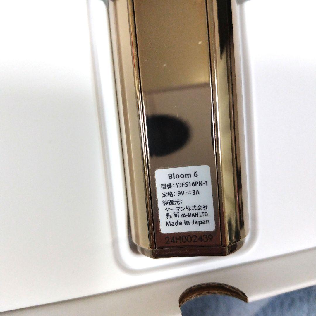 YAMAN 美顔器 セラム付き　Bloom6