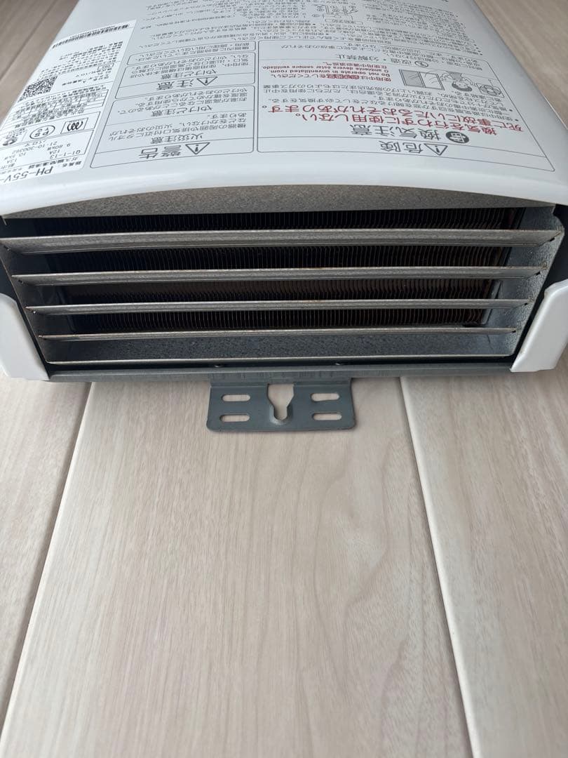 ガス給湯器 PH-55V-2