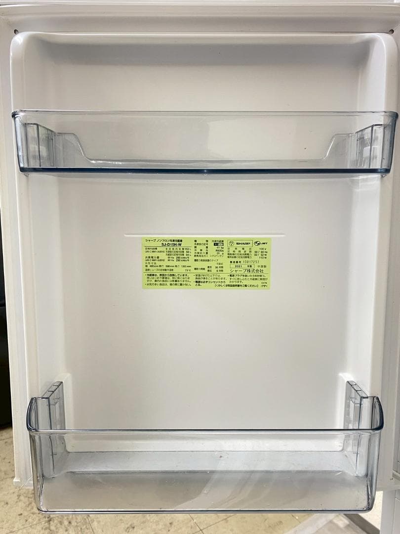 冷蔵庫 洗濯機 家電セット 一人暮らし 東京 神奈川 千葉 埼玉 J15b