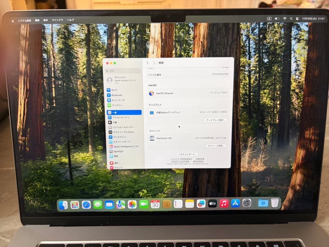 Apple MacBook Air 15インチ M3 8GB 256GB