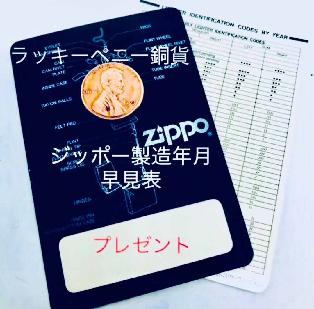 ♠︎超激レア逸品♠︎悪魔♠︎サタン♠︎デビルマン♠︎フリーメイソン♠︎テンプル騎士団