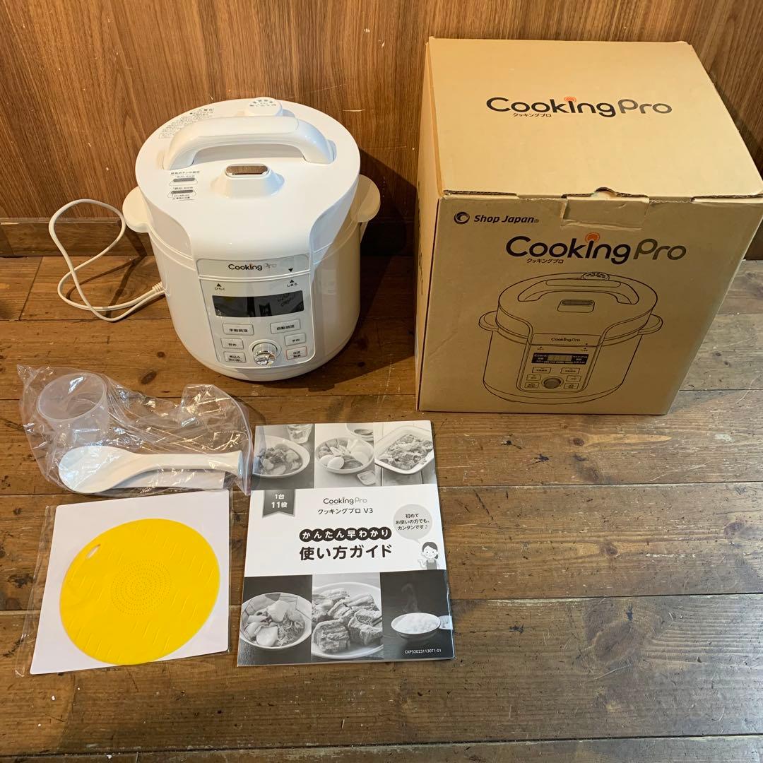 Shop Japan クッキングプロV3 電気圧力鍋　CKPV3WS1