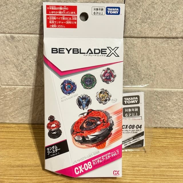 ベイブレードX ランダムブースターVol.7 6種フルコンプリートセット