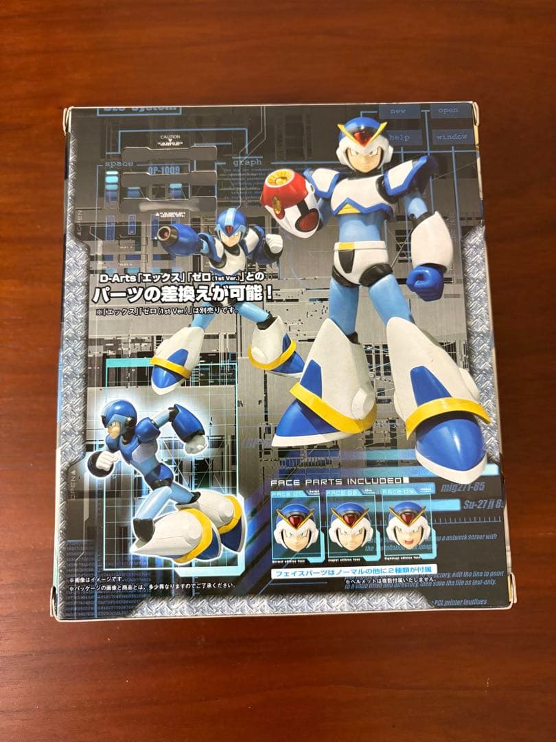 ロックマンX フルアーマーエックスVer. D-Arts 新品未開封