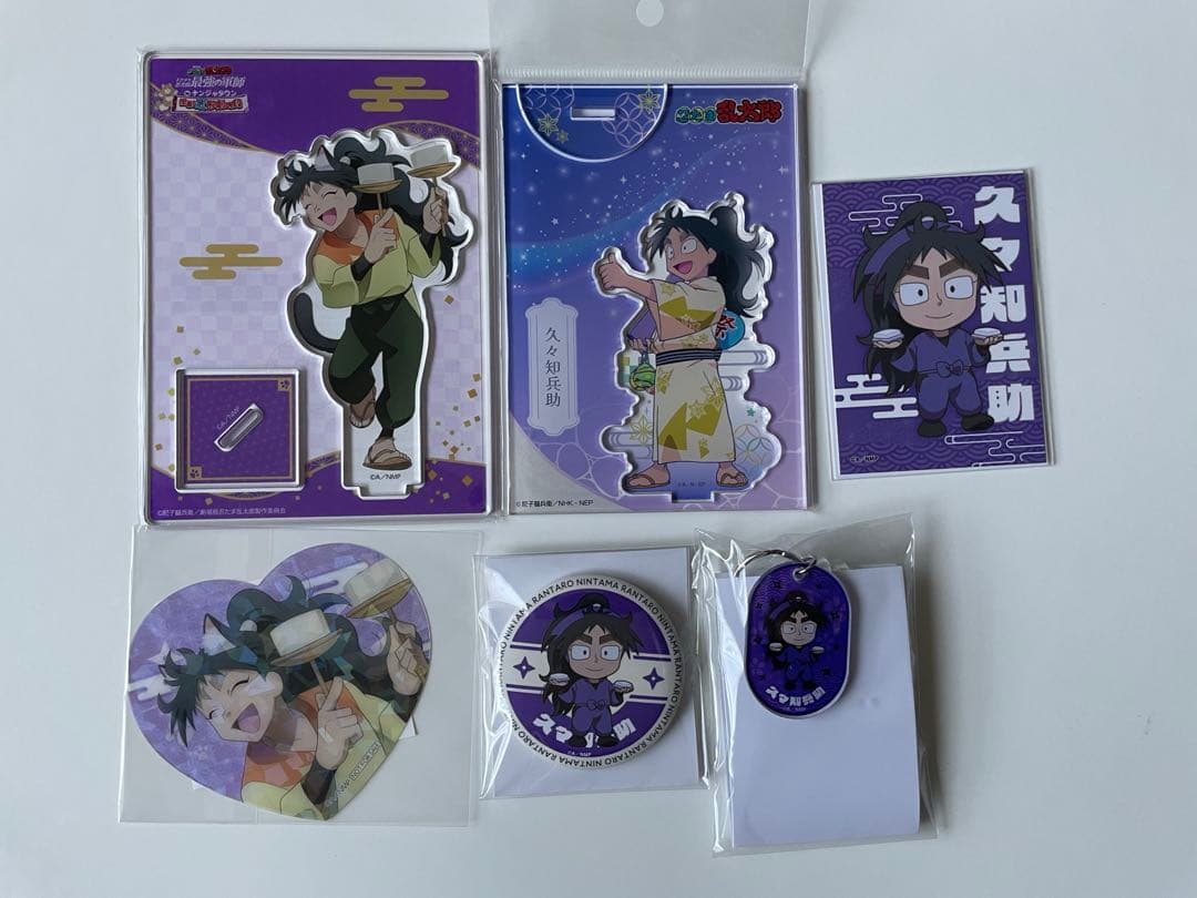 忍たま乱太郎 5年生 まとめ売り