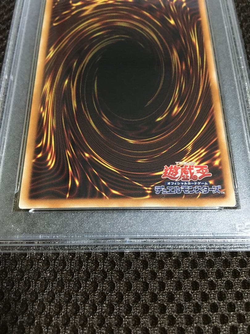フォローで割引！ 遊戯王 PSA8 青眼の白龍 ホログラフィック TRC1