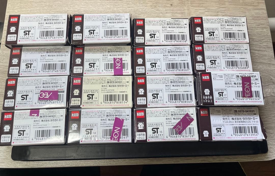 トミカ AEON チューニングカーシリーズ 16台セット