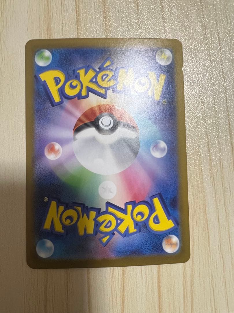 【リーリエのピッピex sar スタートデッキ100 】