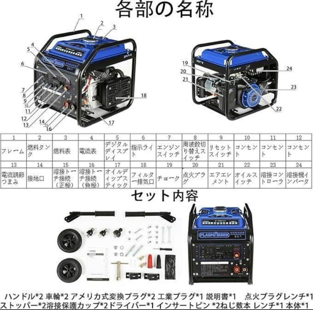 エンジン溶接機 100V定格出力2.0kVA/2.2kVA AC出力過負荷保護