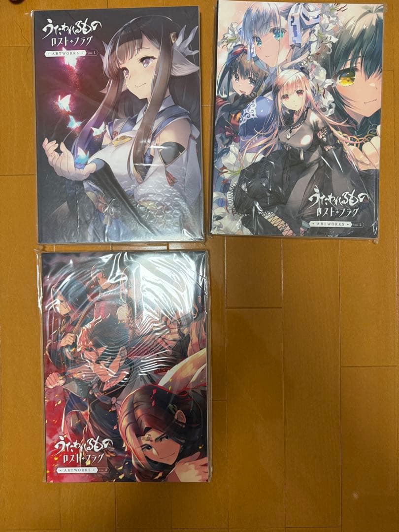 うたわれるもの ロストフラグ ARTWORKS Vol.1 〜3セット