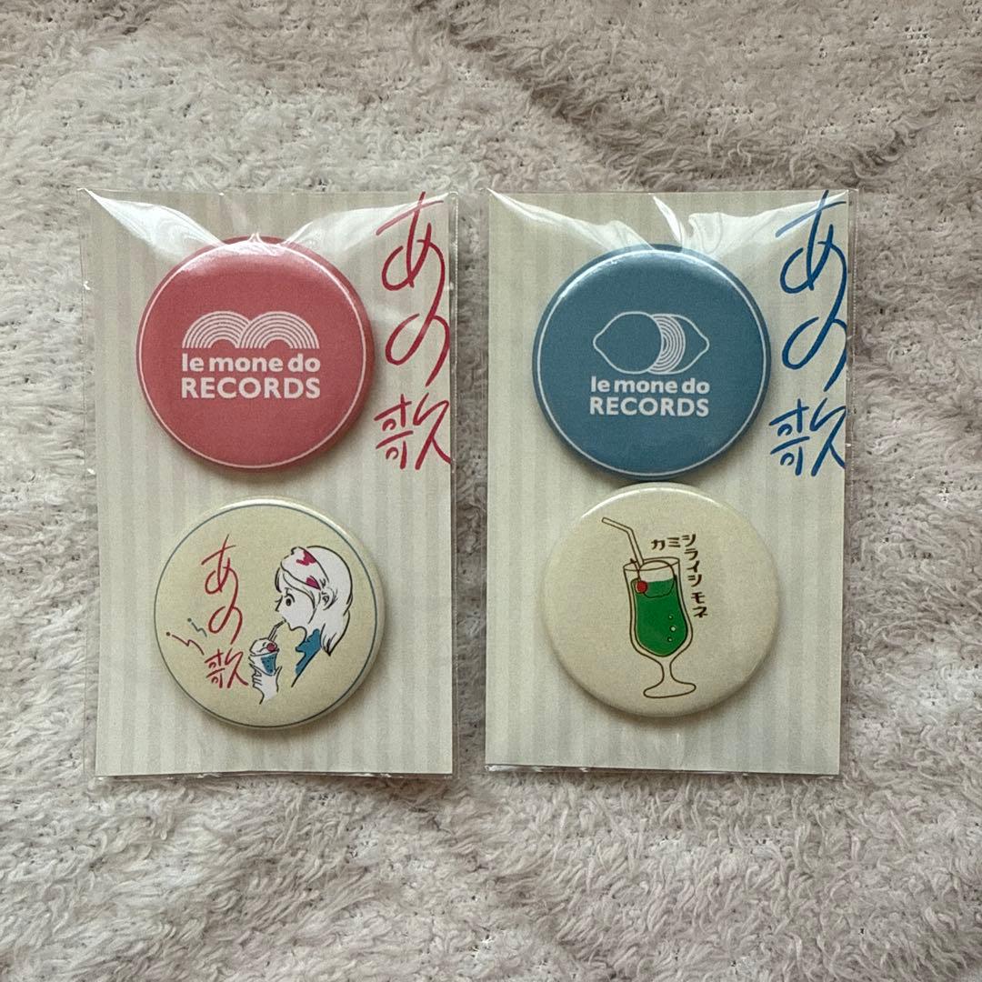 上白石萌音 グッズ