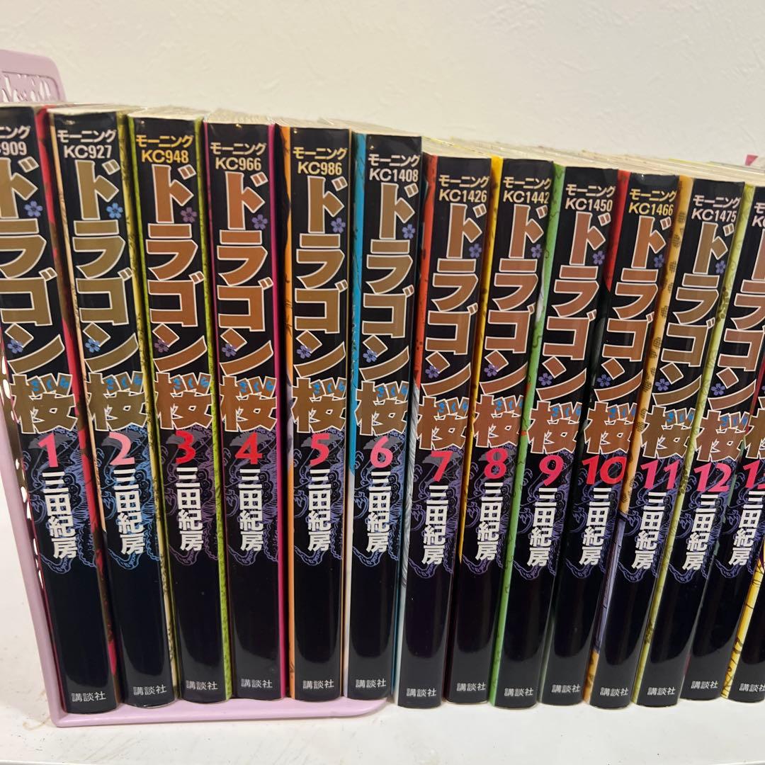 ドラゴン桜1-21 全巻セット