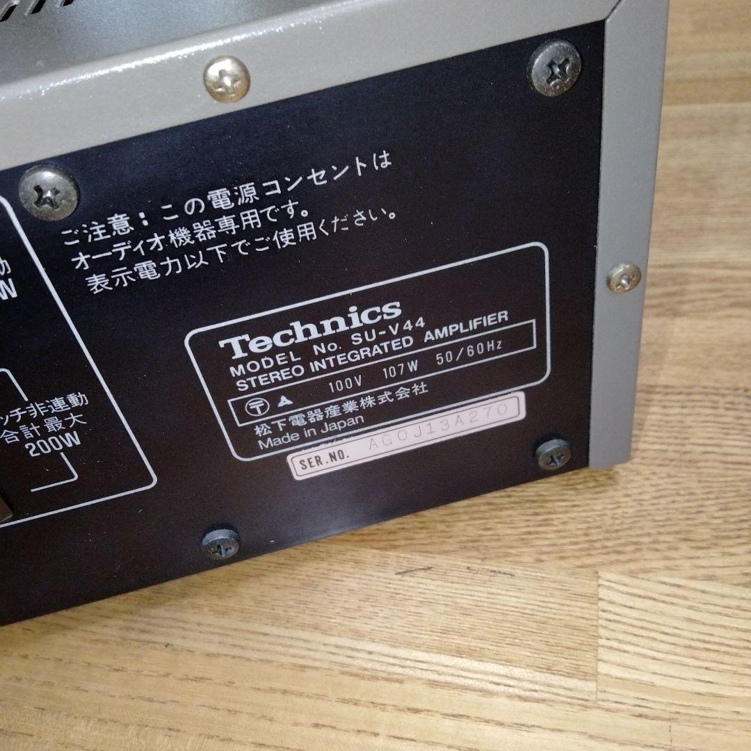 H*M様 Technics SU-V44 ステレオアンプ