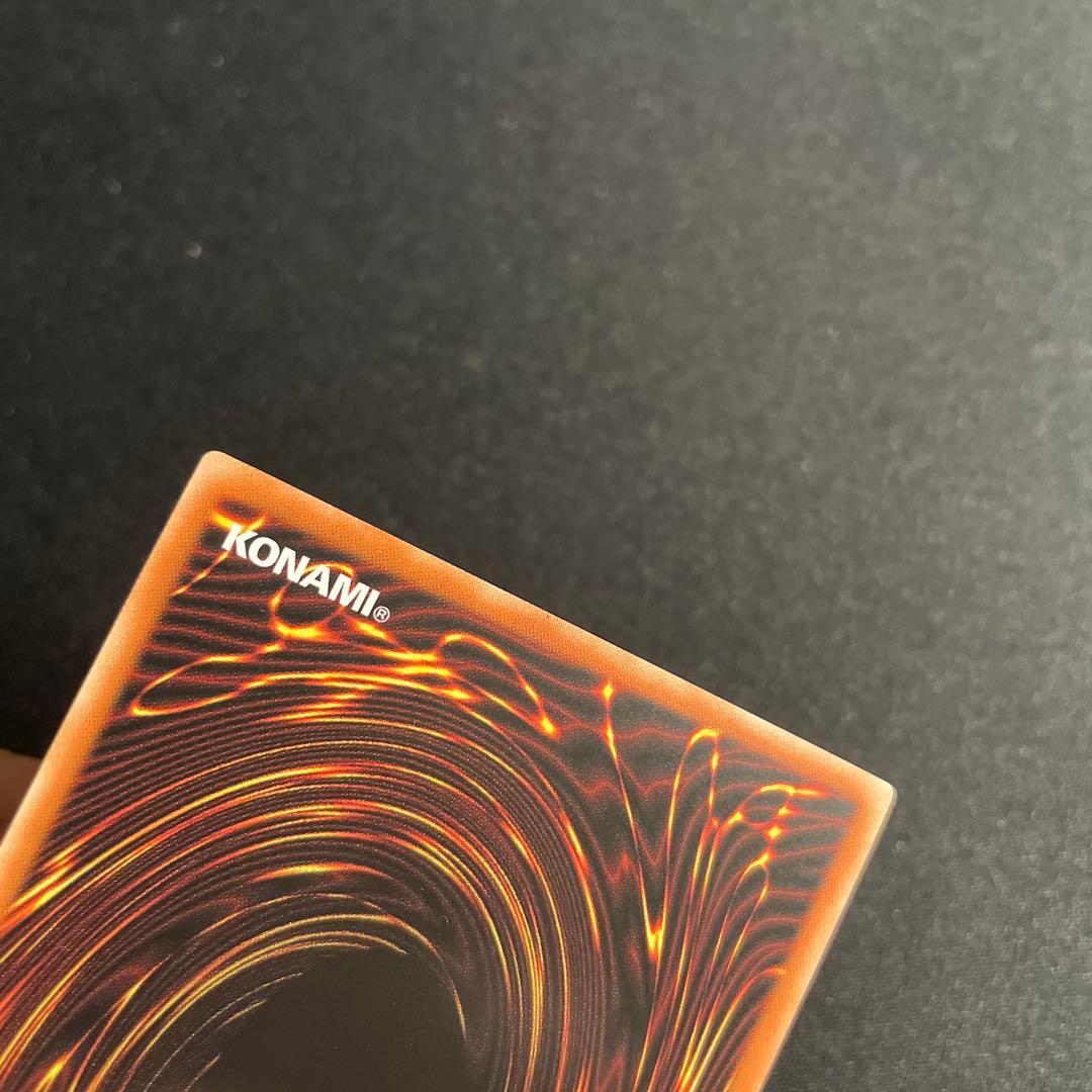 遊戯王　禁じられた聖冠　アジア版　プリズマ