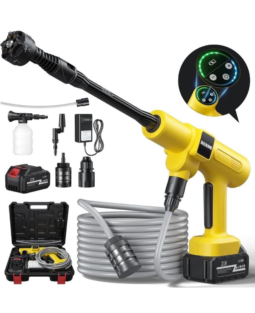 高圧洗浄機 コードレス 充電式 バッテリー式 洗車機 20000mAh 大掃除