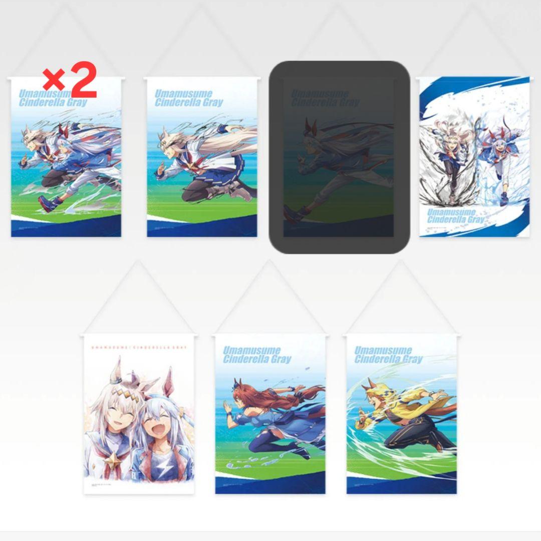 一番くじ ウマ娘 シンデレラグレイ フィギュアフルセット + F賞 G賞セット