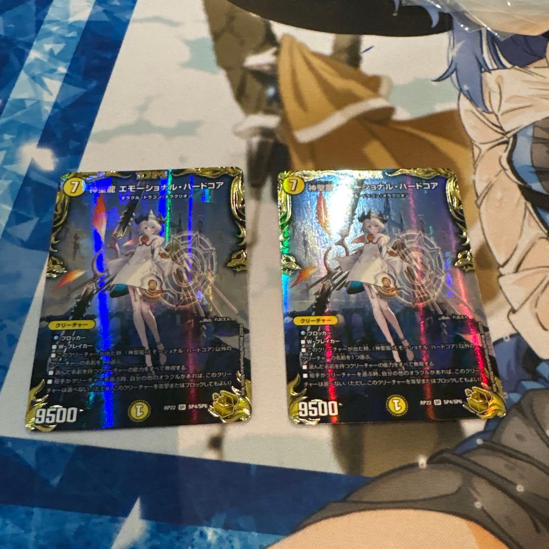 エモーショナルハードコア　金トレジャー