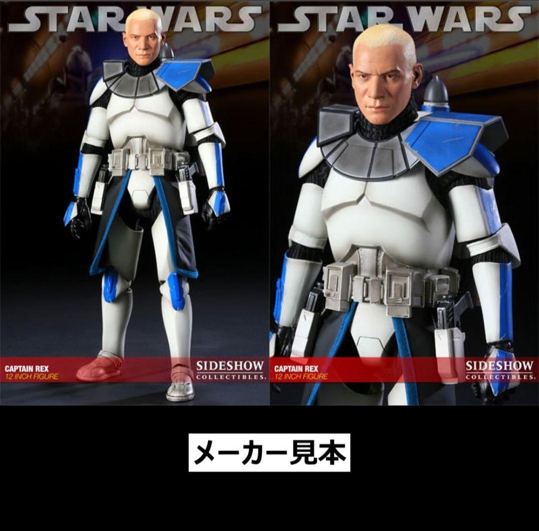 スター・ウォーズ/クローン【キャプテン・レックス】(サイドショウ)1/6