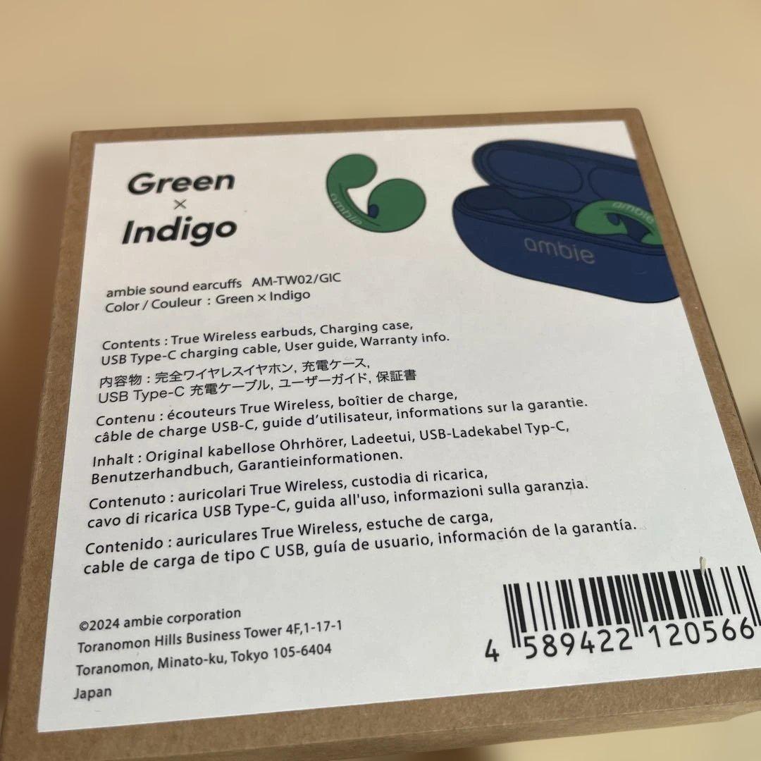 【一回のみ使用】ambie AM-TW02 GREEN×INDIGO
