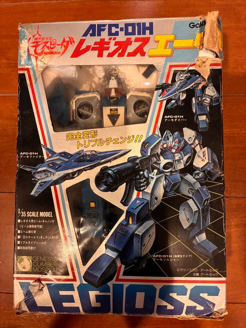 機甲創世記モスピーダ　AFC-01H レギオス エータ1/35スケールフィギュア