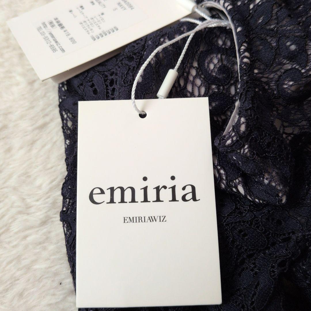 新品✩エミリアウィズ✩レース切り替えロングワンピース✩マキシ丈✩ネイビーＳ