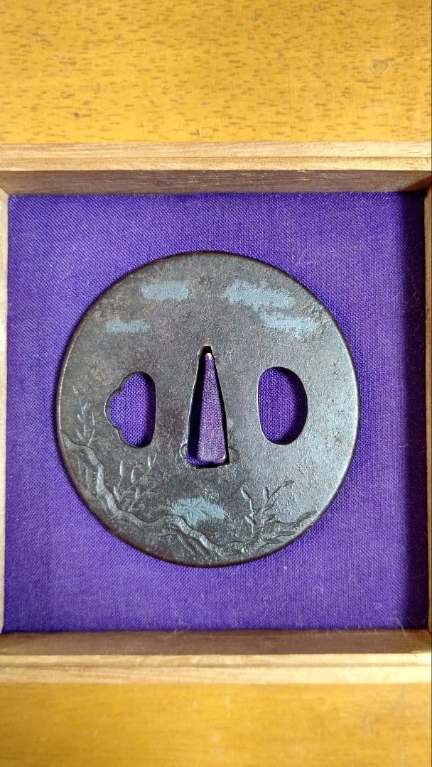 初出し 正阿弥 鉄地 金銀象嵌 「山水雲の図」木箱付