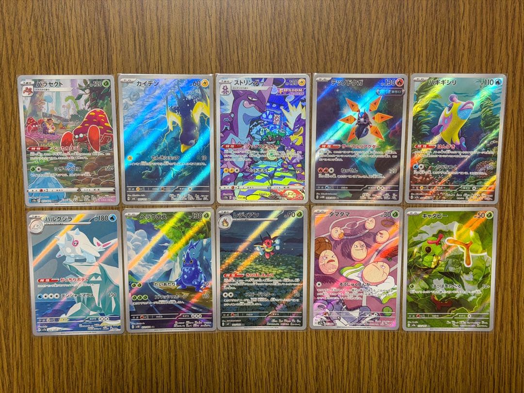 ポケモンカード AR（SARを含む） 50枚 まとめ売り