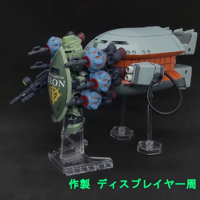 ガンダム ジオン鹵獲仕様 シャリアブル機 ブラウブロ型バックパック装備