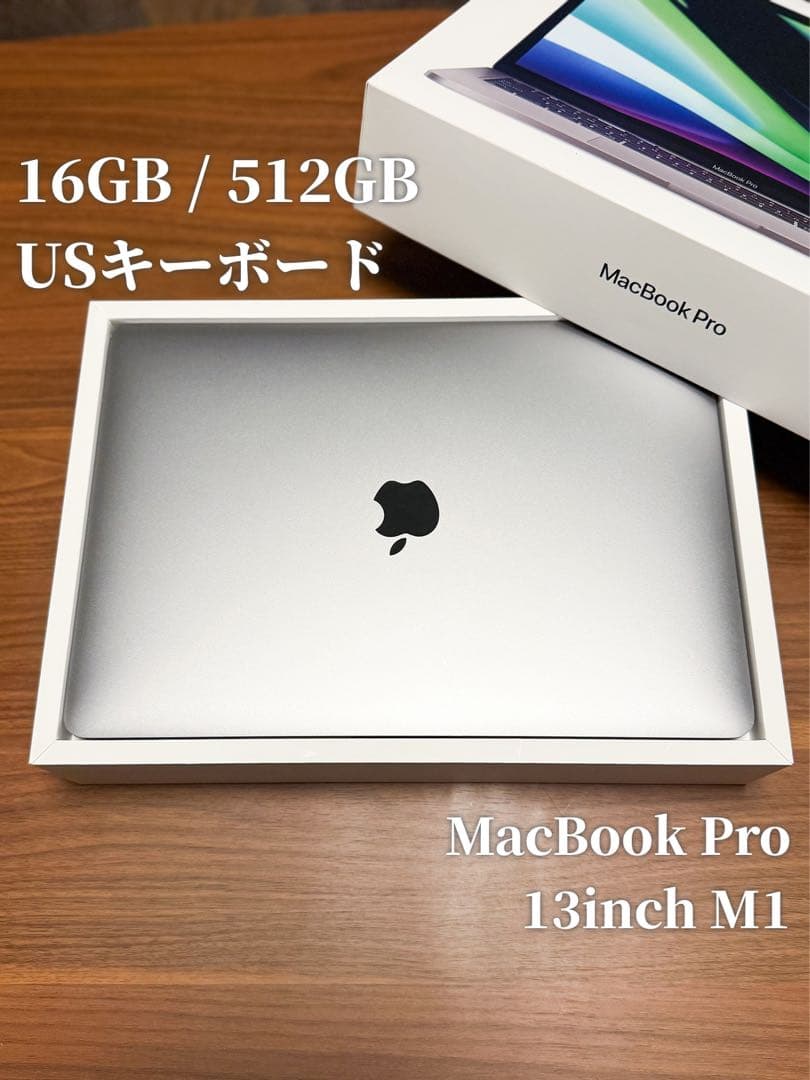 ★3連休値下げ★MacBook Pro M1 /16GB/512GB /USキー