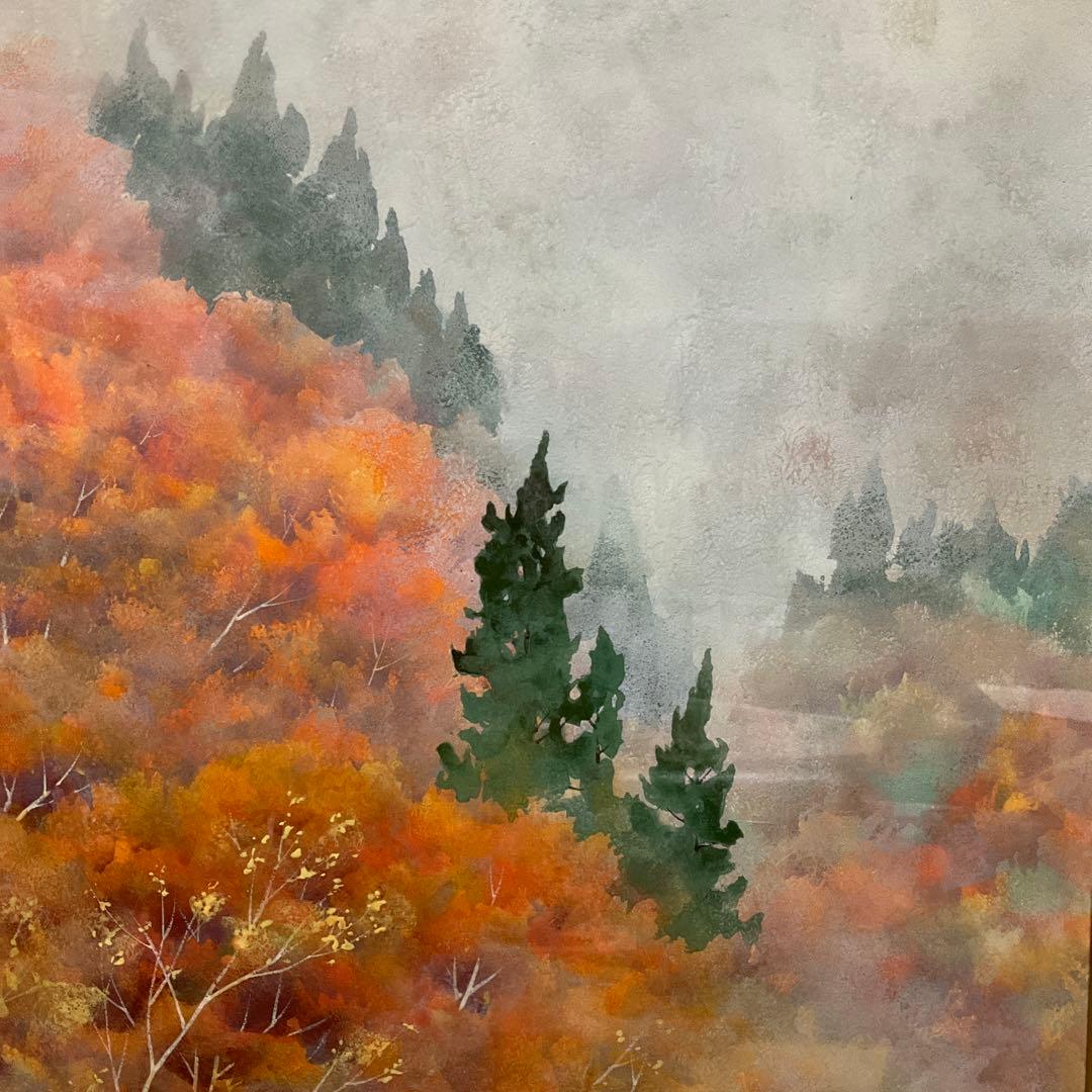 中島　虎威　山霧 額装 日本画 風景画 絵画