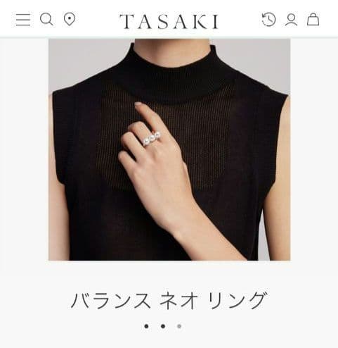 【美品】TASAKI バランス ネオ リング K18 SAKURAゴールド