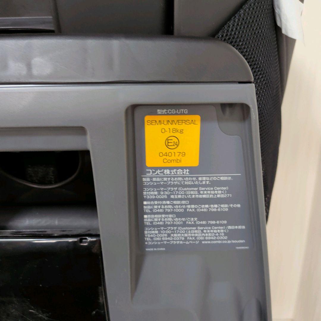 【美品】コンビ クルムーヴスマート エッグショック simplight