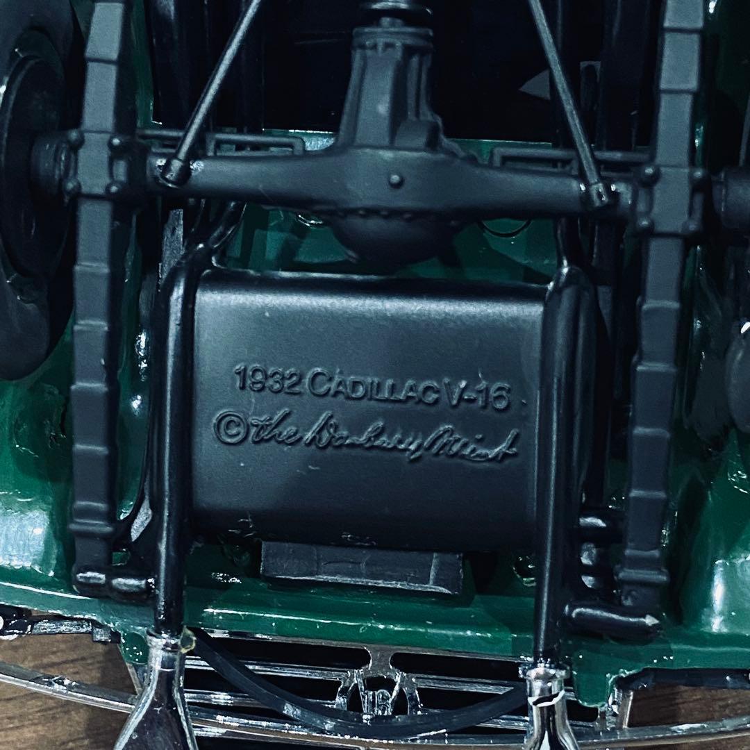 【ダンバリーミント】1932年型　キャデラックv-16 スポーツフェートン