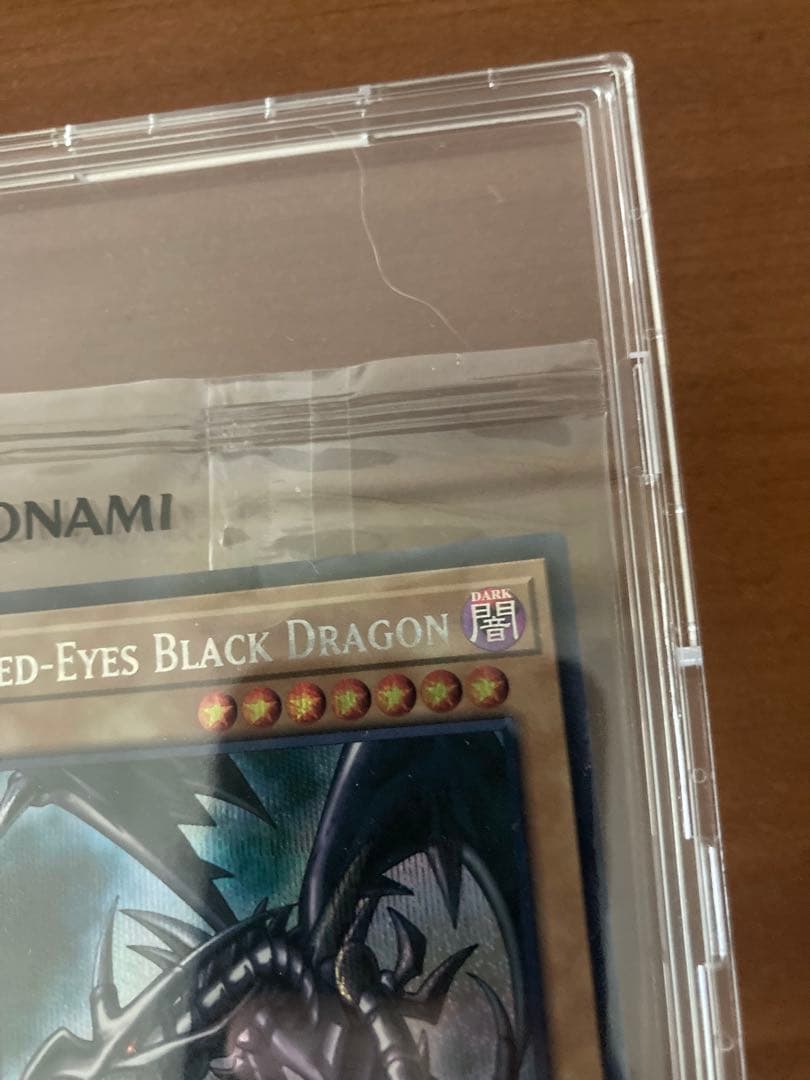 高騰◎　値下げ✖︎ NIKE刻印　レッドアイズブラックドラゴン　新品未開封