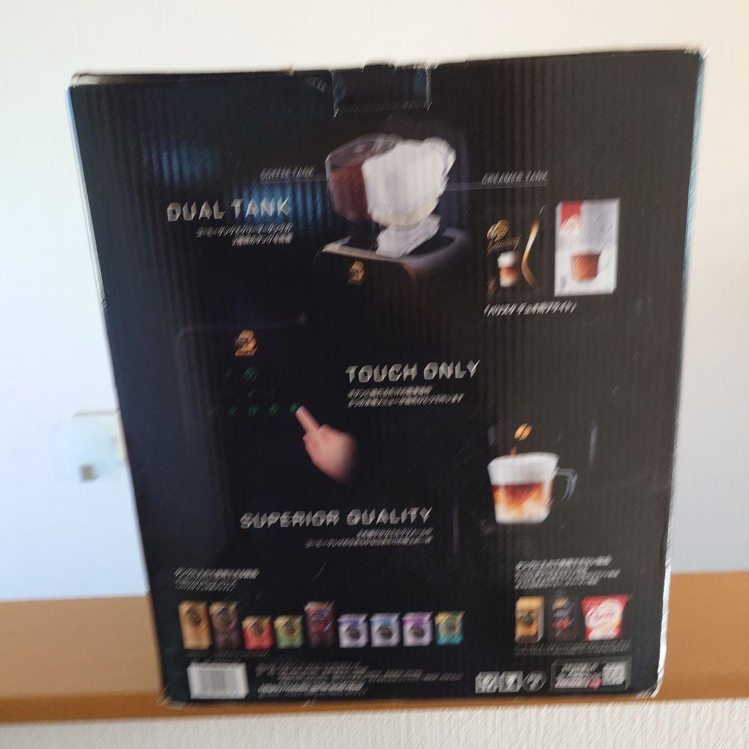 ネスカフェ ゴールドブレンド バリスタ デュオ HPM9637-PB