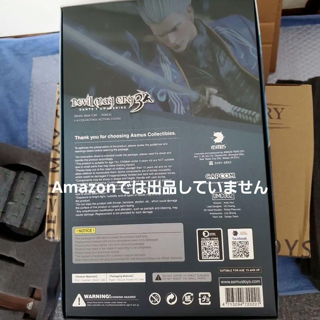 アスモストイズ　デビルメイクライ　バージル LUXURY EDITION