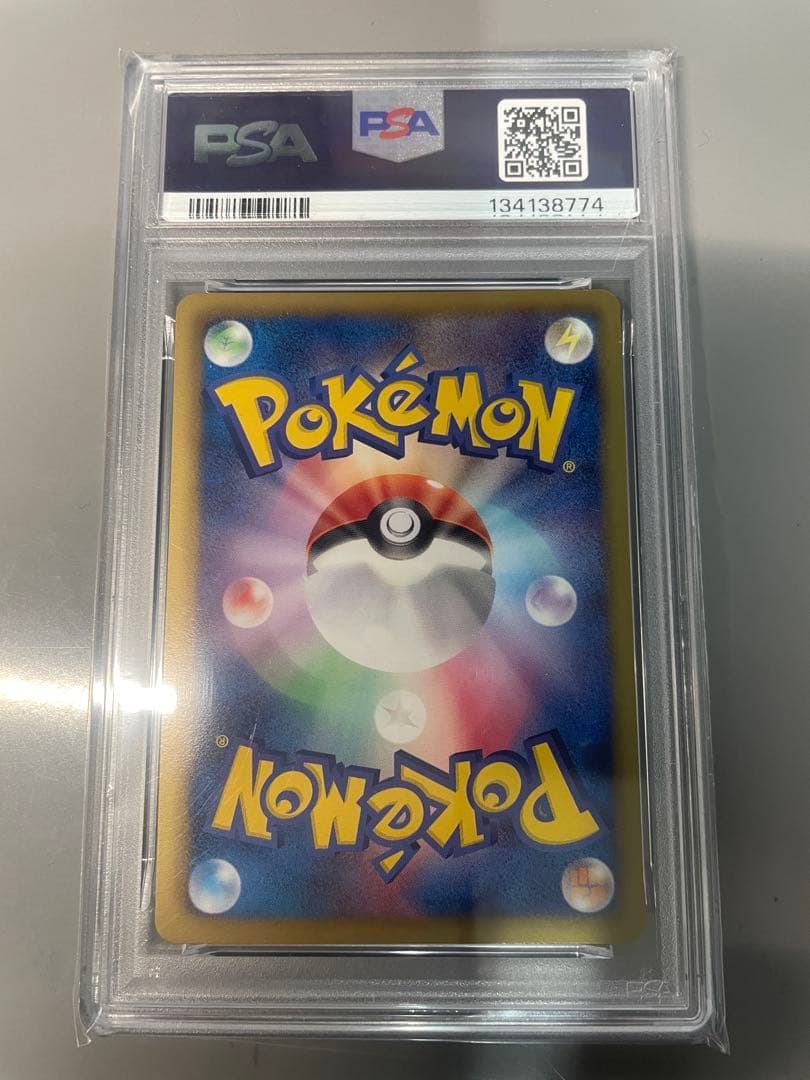 レックウザPSA10 信長の野望