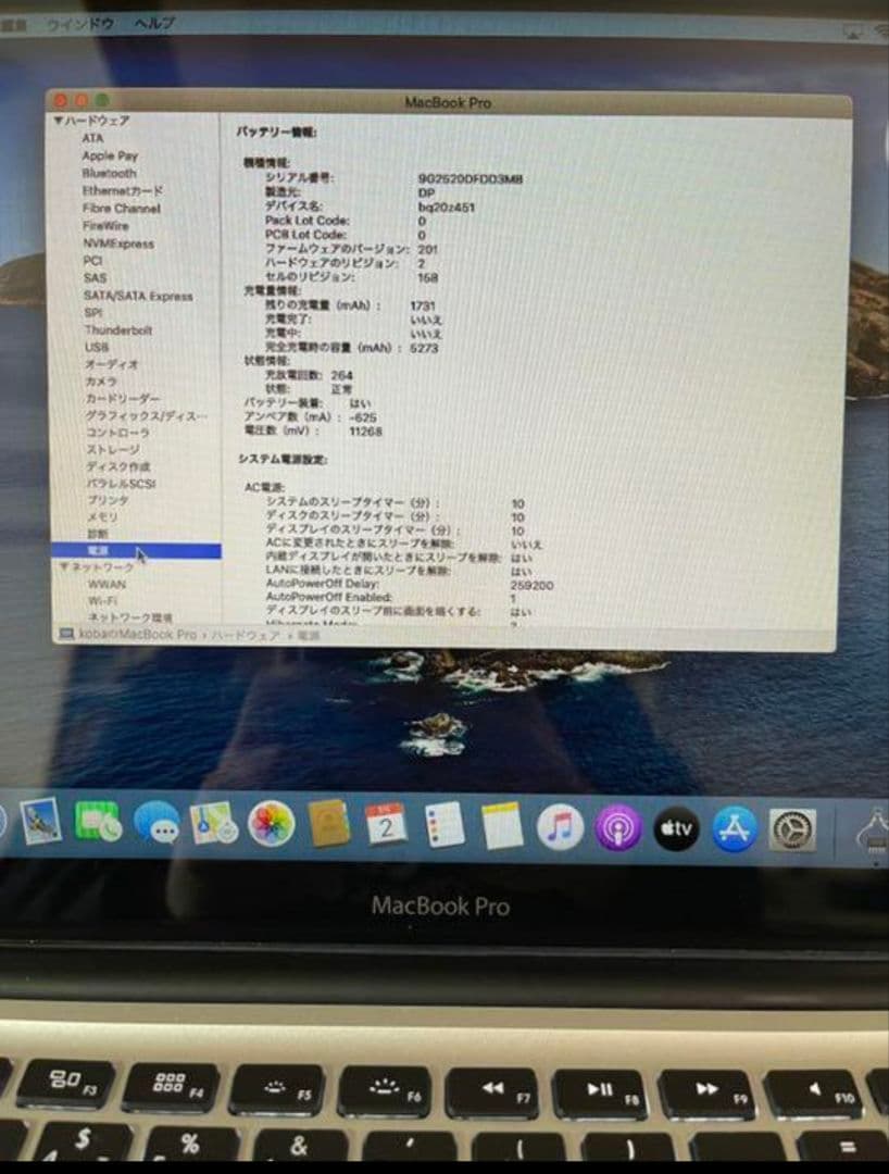 ◆値下げ！MacBookPro 13 Mid 2012 クリアカバー黒付き◆