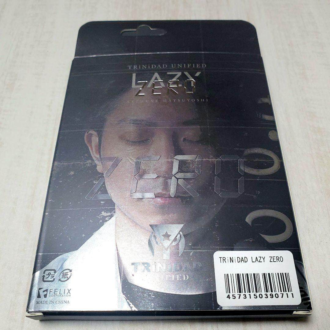 バレル【トリニダード】レイジーゼロ 松吉輝宗モデル 2BA