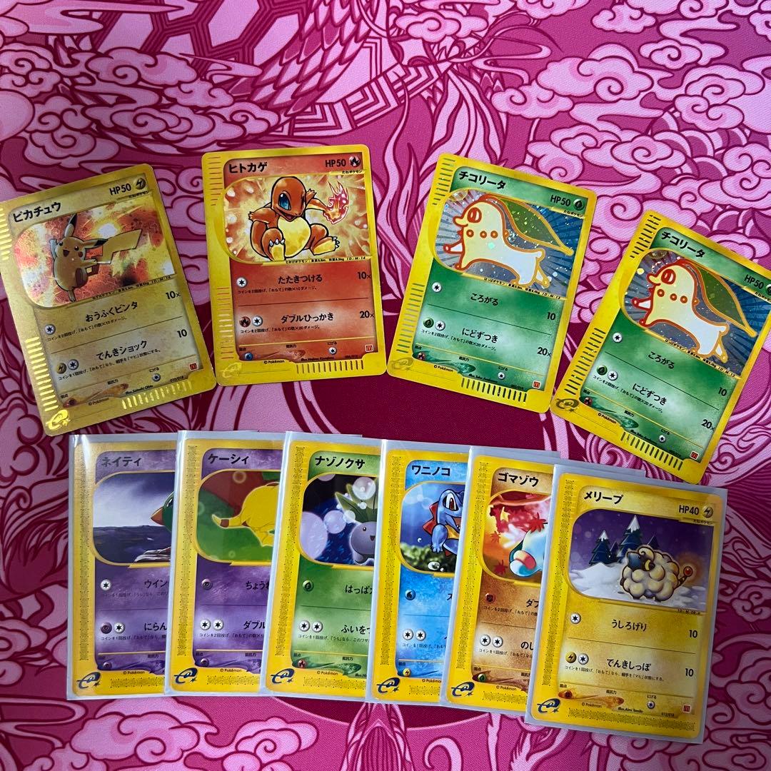 カードe マクドナルドプロモ