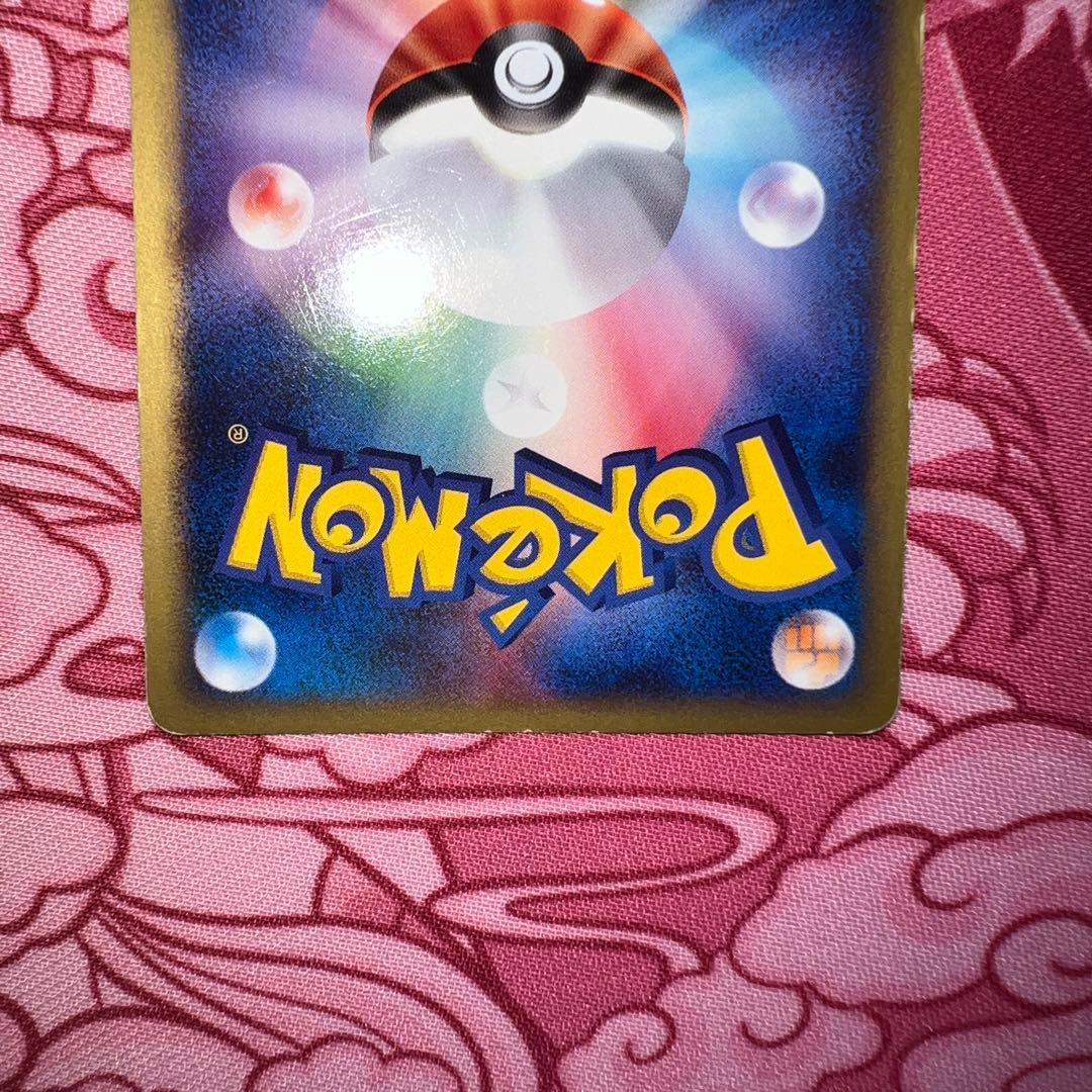 カードe マクドナルドプロモ