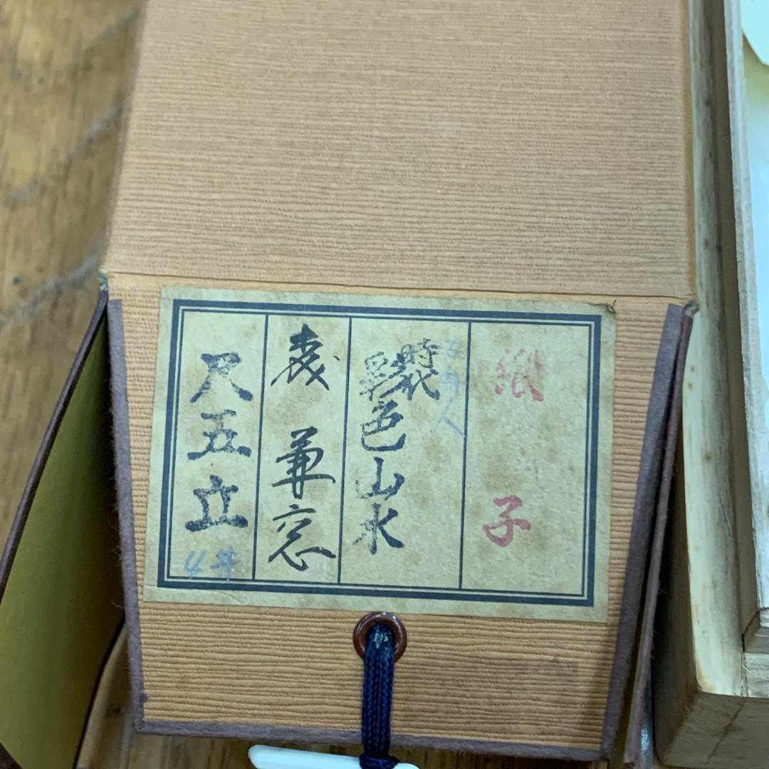 掛軸 森兼窓 時代彩色山水 共箱付き 尺五立 年中掛け 季節掛け 日本画 彩色画
