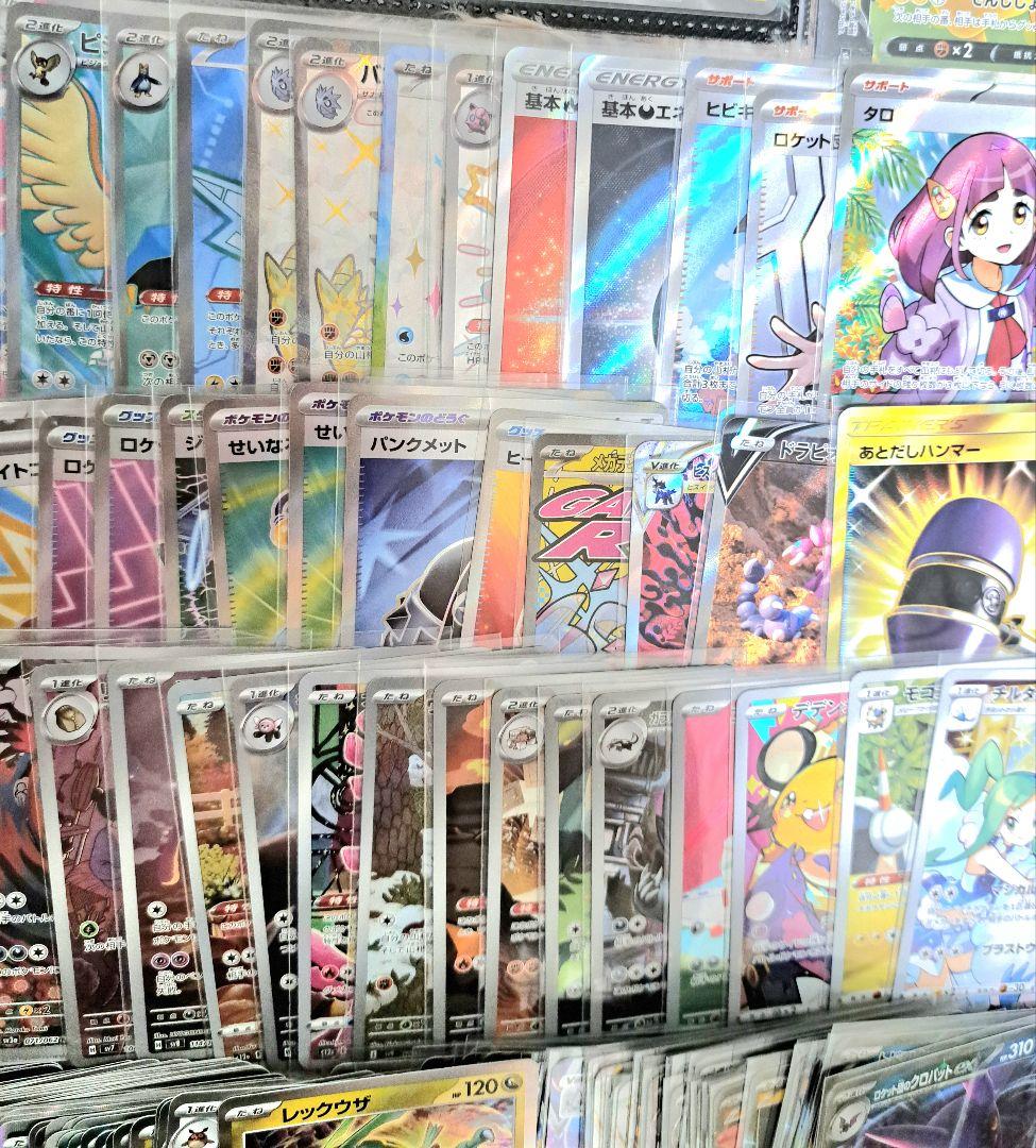 ポケカ まとめ売り 引退品 黒炎の支配者 BOX 25周年 シュリンク付 sar