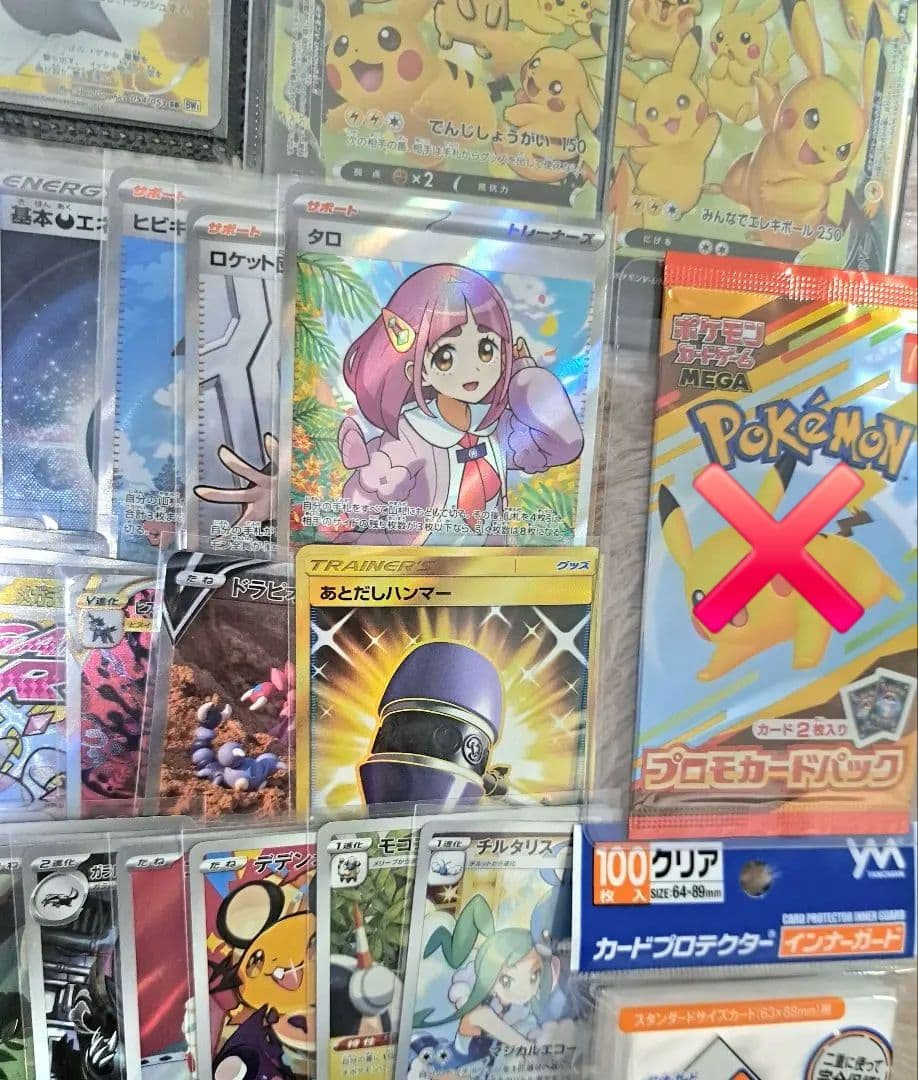 ポケカ まとめ売り 引退品 黒炎の支配者 BOX 25周年 シュリンク付 sar