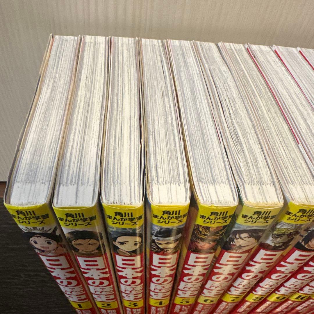 日本の歴史全19冊　　漫画 全15巻セット　別巻4冊付き